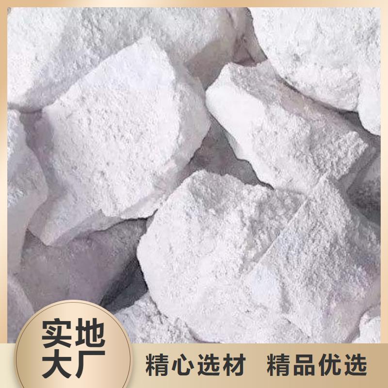 氧化钙专业生产厂家