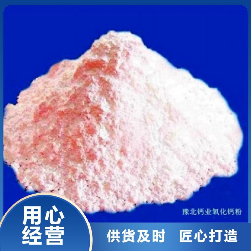氧化钙快速生产