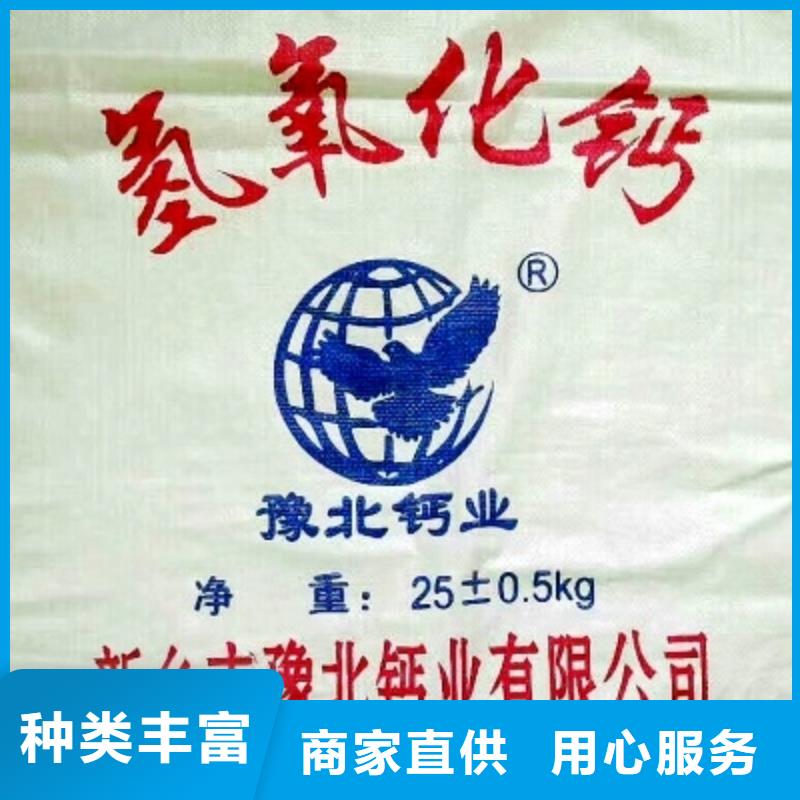  氧化钙经验丰富品质可靠