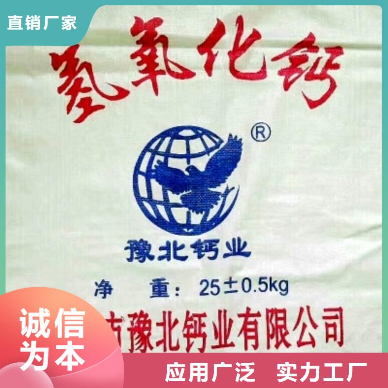 氧化钙真正的源头厂家