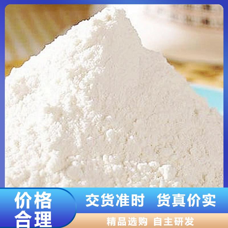 氧化钙出厂价