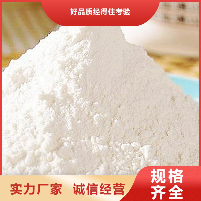 氧化钙用心制作