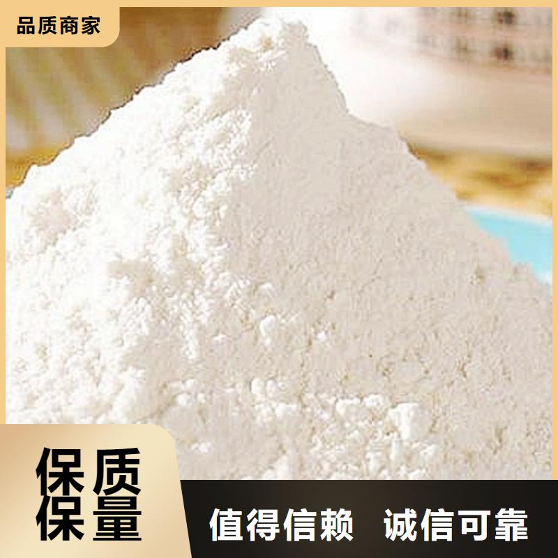 氧化钙生产厂家