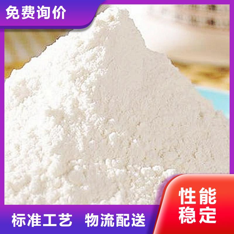 氧化钙氢氧化钙销售用心做好每一件产品