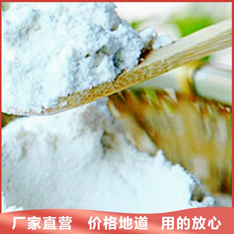 氧化钙严选用料
