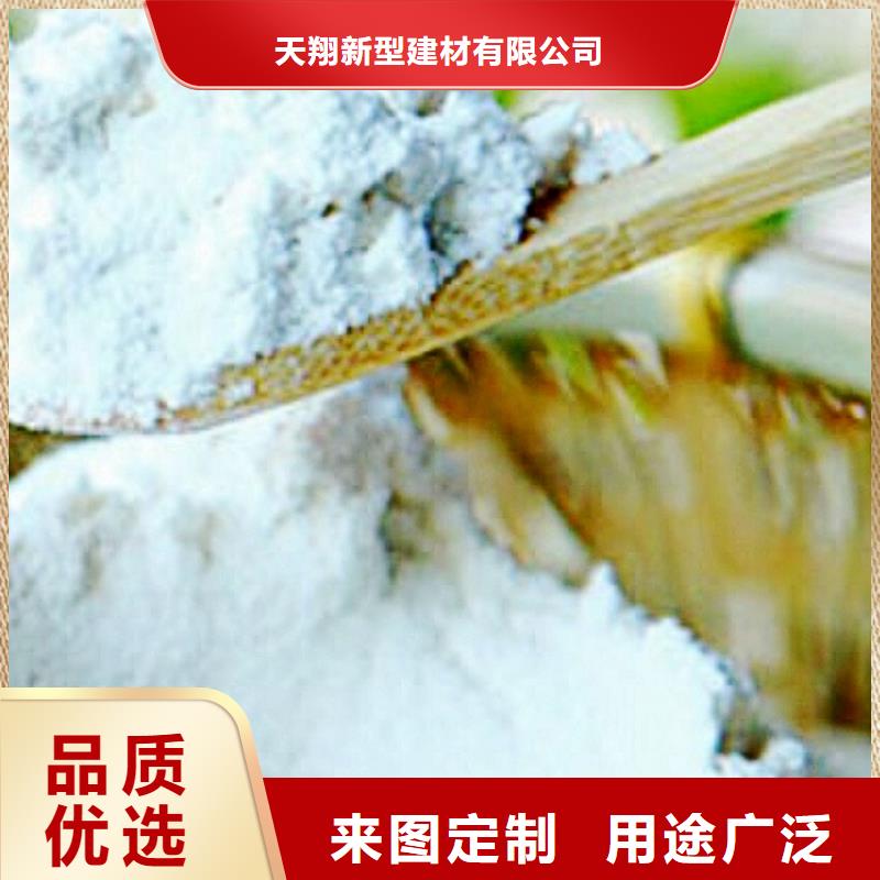  氧化钙售后无忧