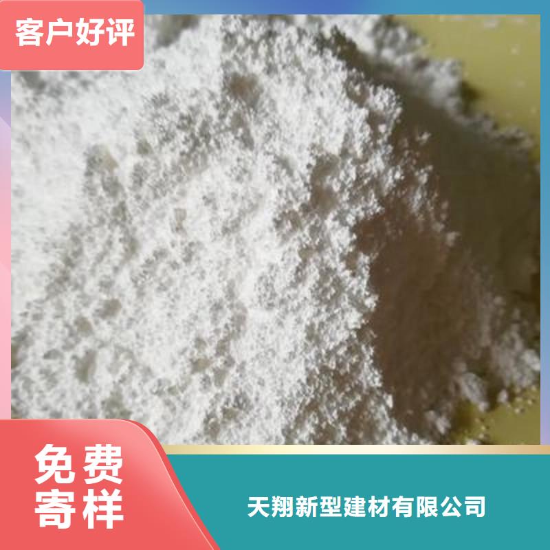 氧化钙分类和特点