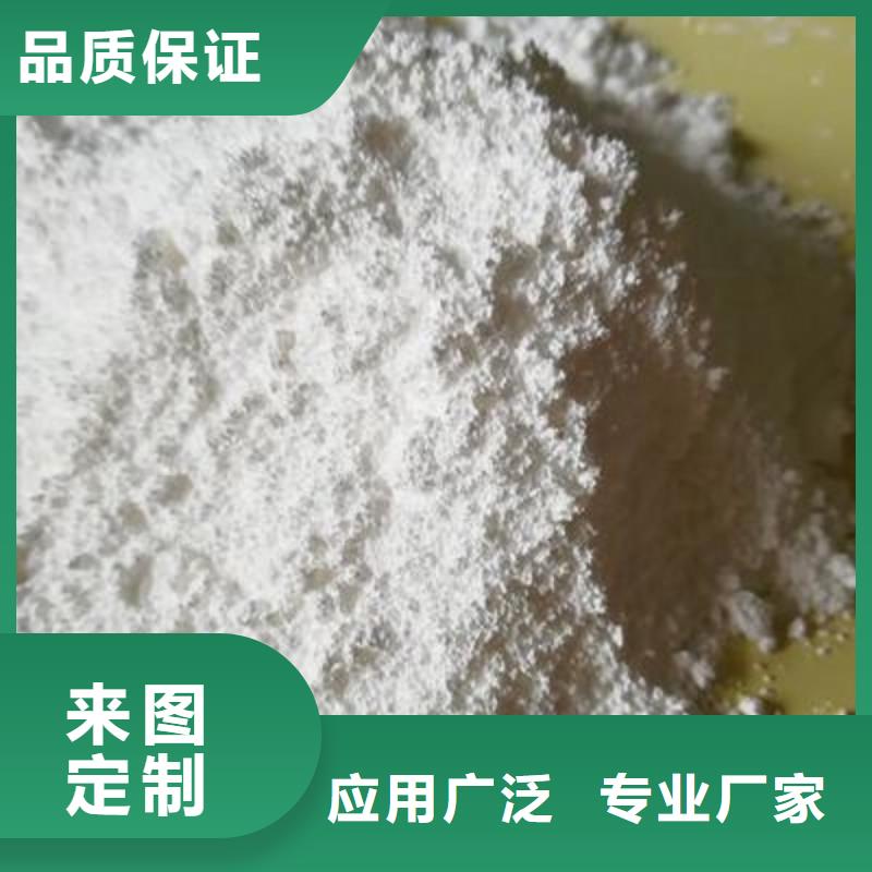 氧化钙源头厂家来图定制