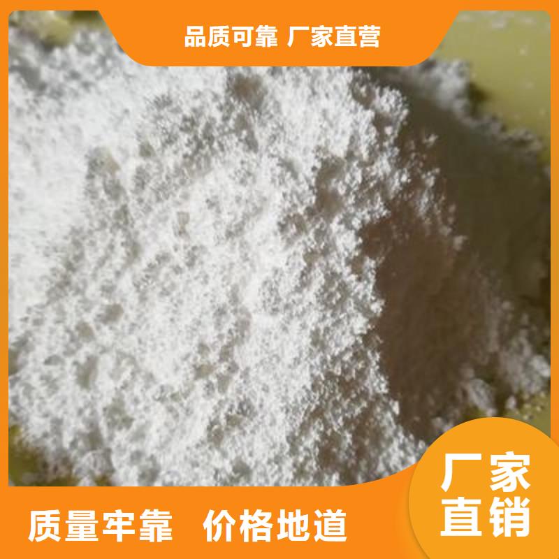 氧化钙产品优良