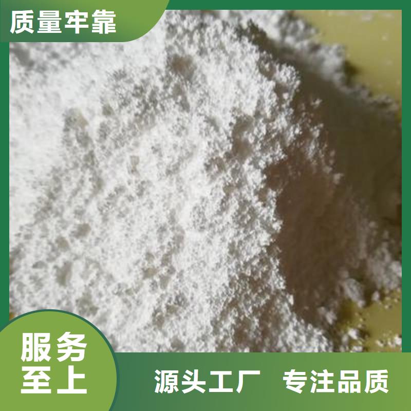 【氧化钙】钙基脱硫剂产地采购