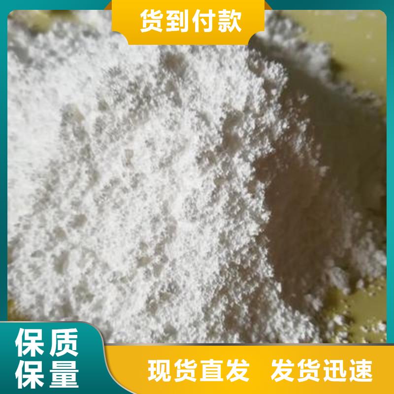 氧化钙工厂认证