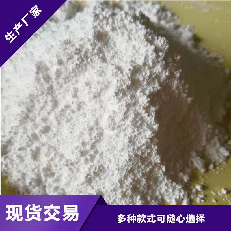 灰钙粉视频-灰钙粉|锡林郭勒市|兴安|呼和浩特|乌兰察布|通辽