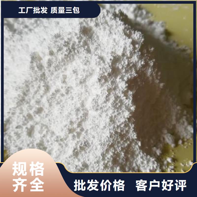 氧化钙诚信可靠