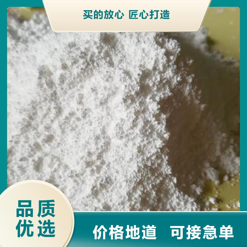 氧化钙氢氧化钙颗粒设计合理