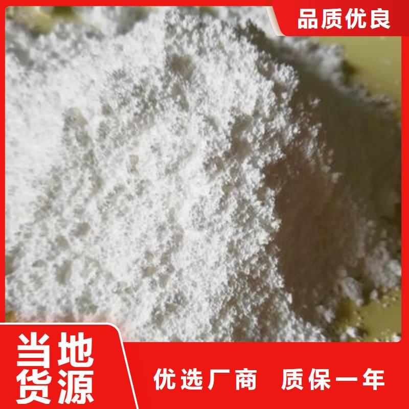  氧化钙价格实在