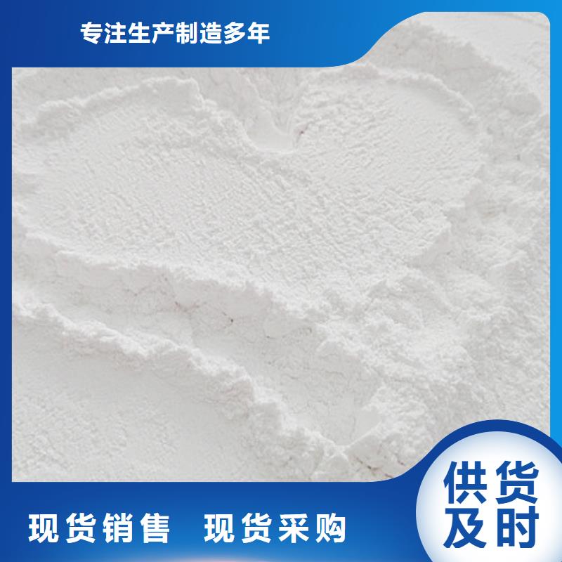 氧化钙实拍品质保障