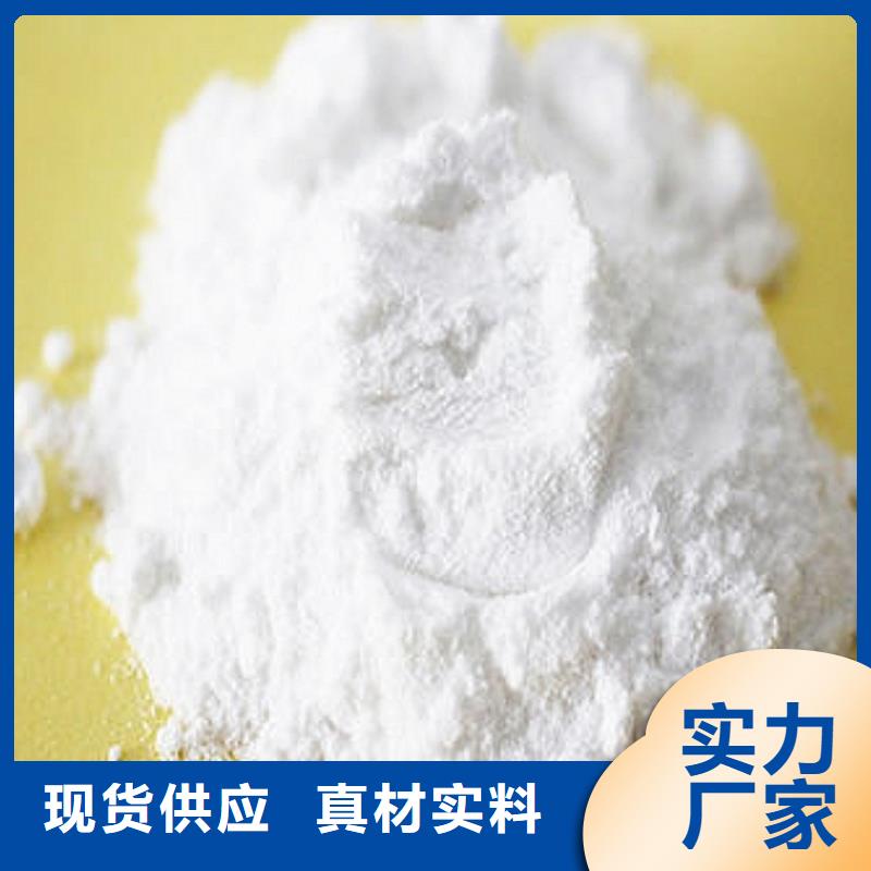 钙基脱硫剂视频-安徽省安庆市天翔钙基脱硫剂可服务区域大观|桐城|淮北|池州|芜湖|亳州等