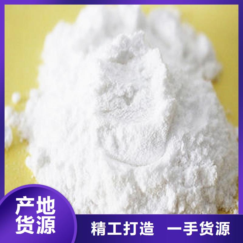 氧化钙材质实在