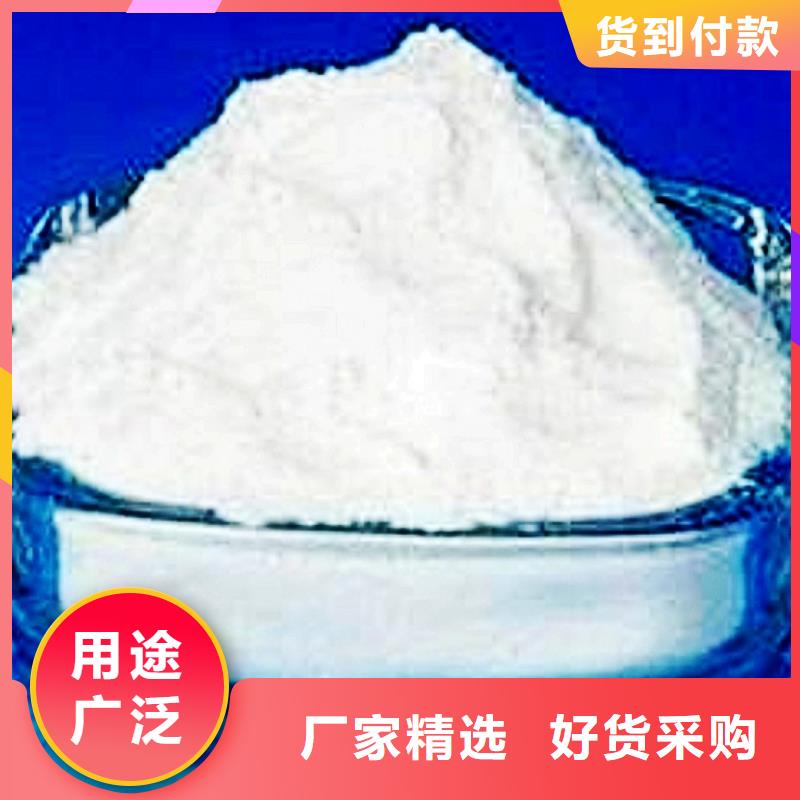 灰钙粉视频-灰钙粉|锡林郭勒市|兴安|呼和浩特|乌兰察布|通辽