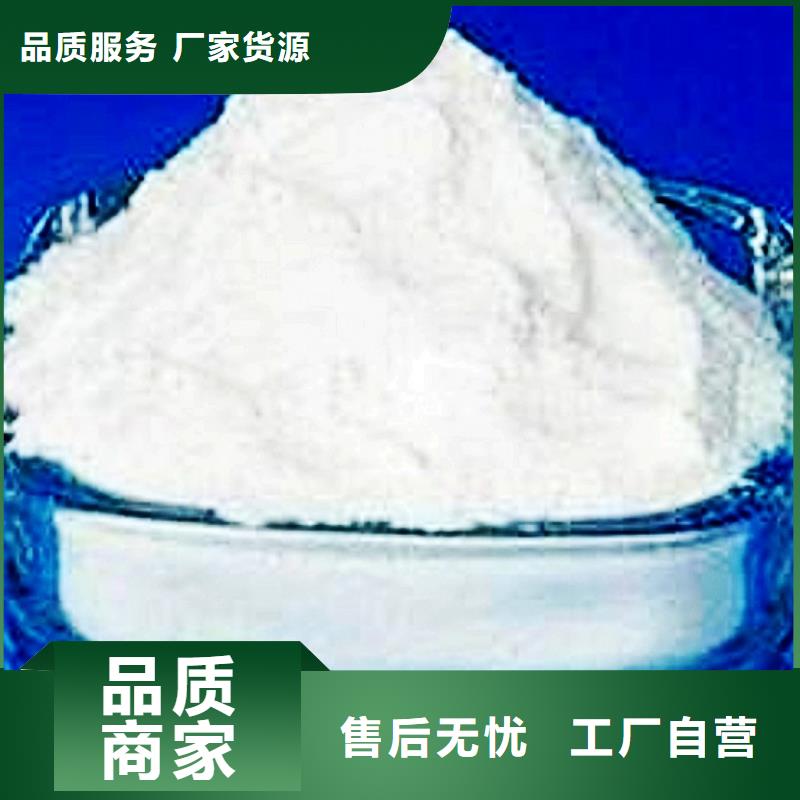 氧化钙质量牢靠