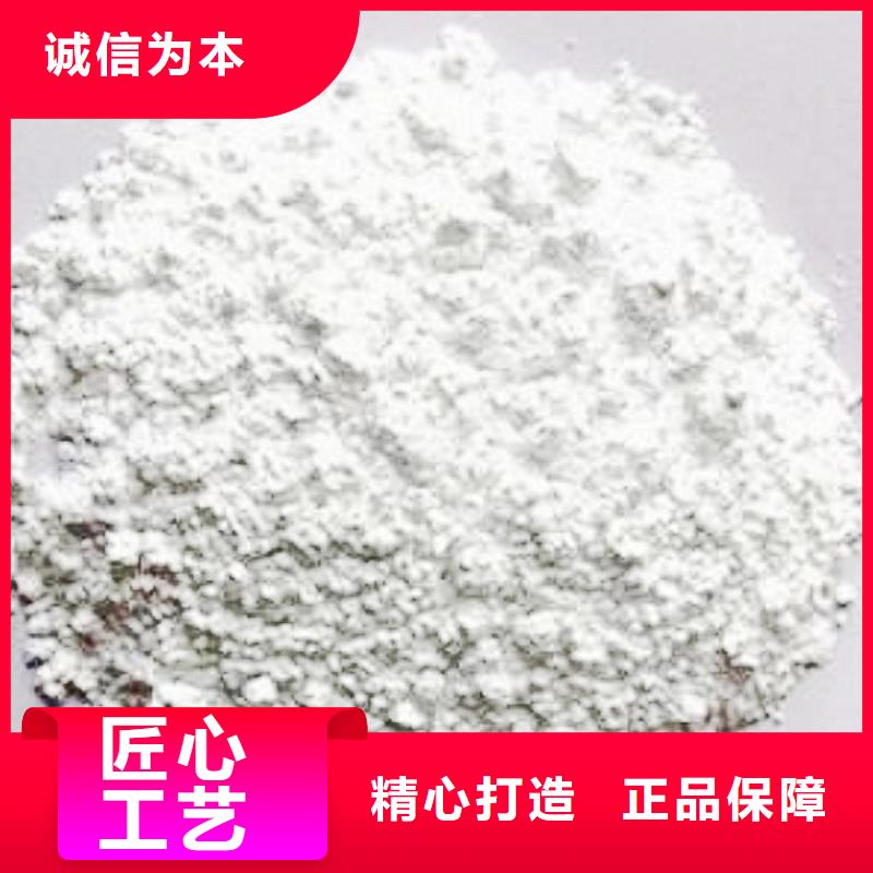氧化钙出货快