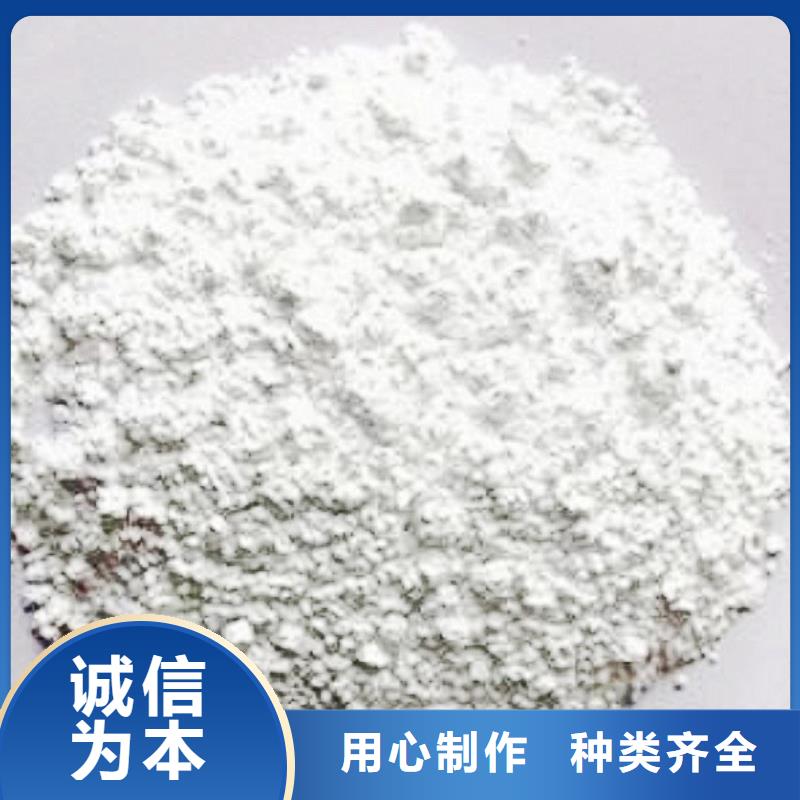 氧化钙实力厂商