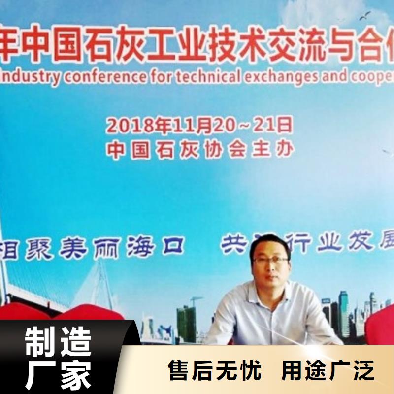钙基脱硫剂视频-安徽省安庆市天翔钙基脱硫剂可服务区域大观|桐城|淮北|池州|芜湖|亳州等
