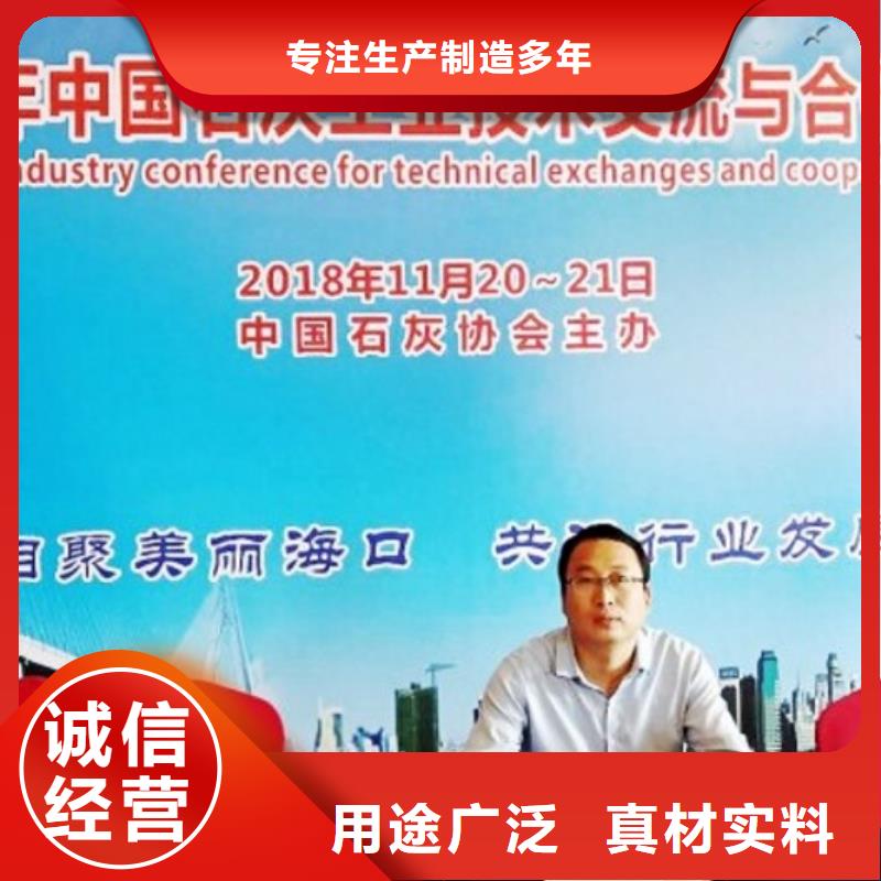 氧化钙 钙基脱硫剂多种场景适用