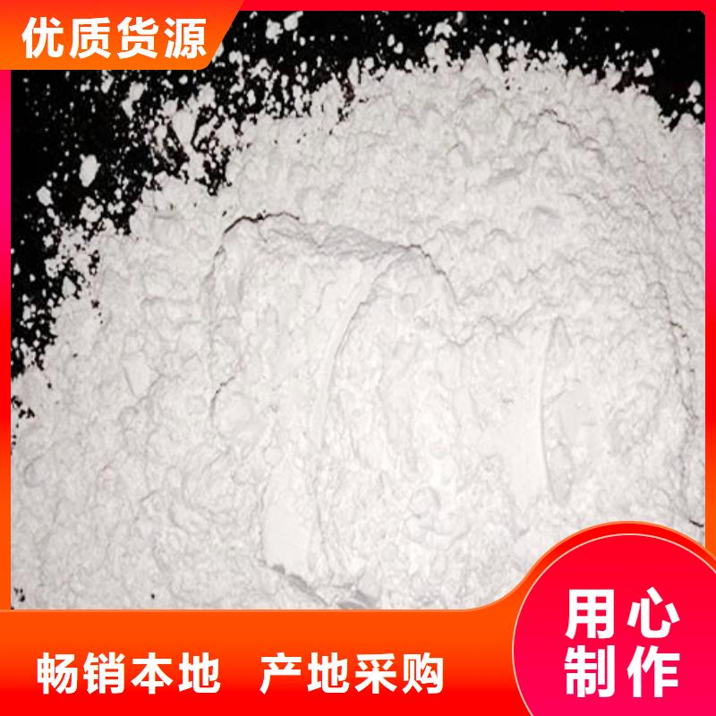 氧化钙工艺层层把关