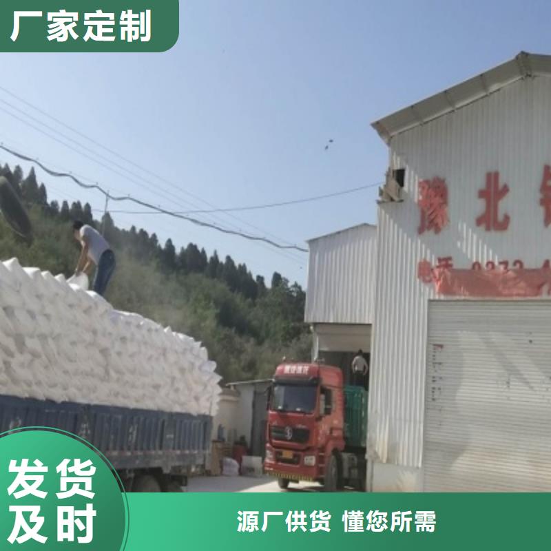 氧化钙出厂价