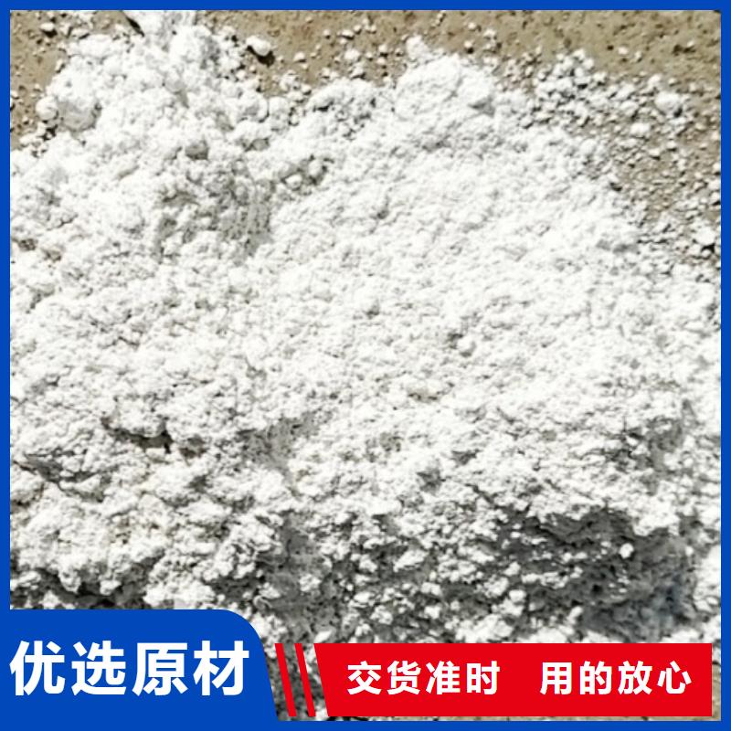 氧化钙白灰粉专注生产制造多年