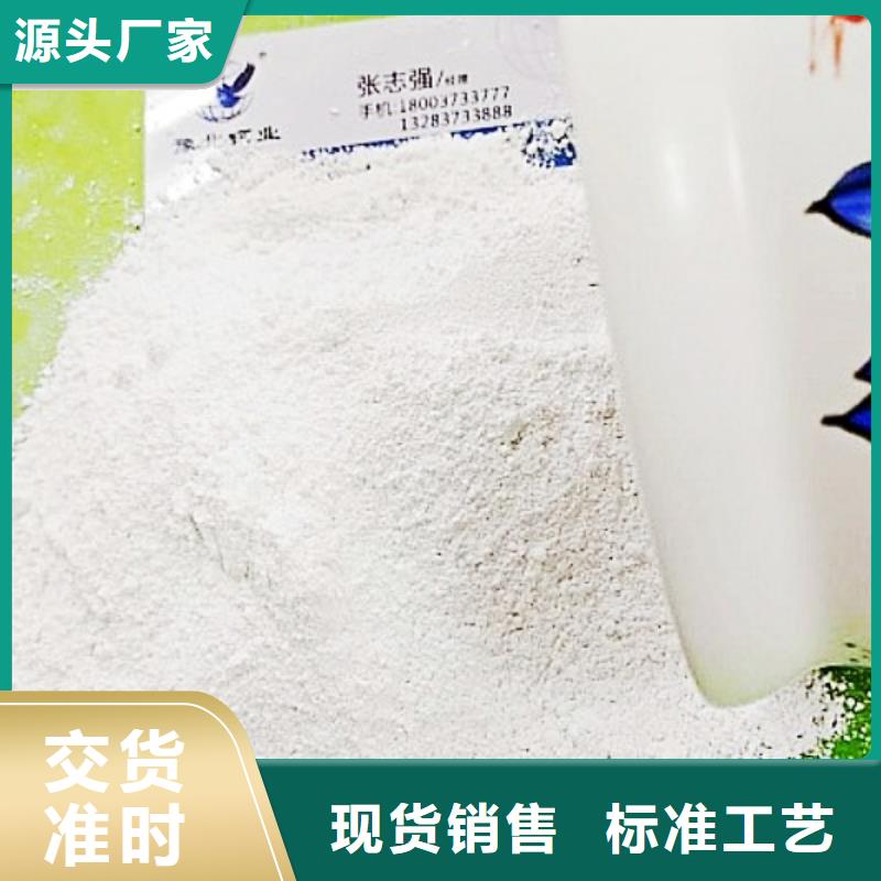 氧化钙 灰钙粉价格0中间商差价