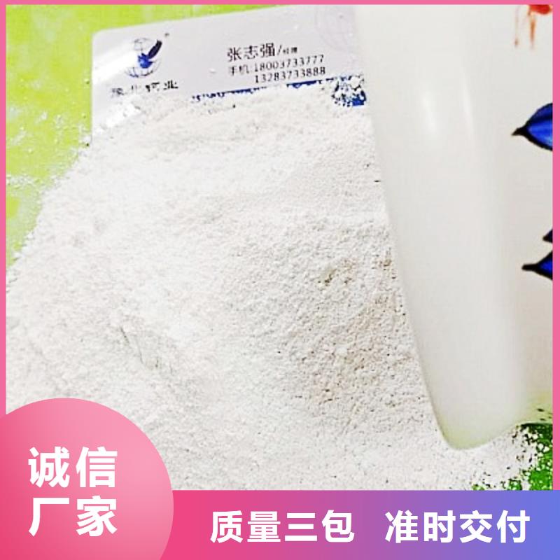 氧化钙省心又省钱