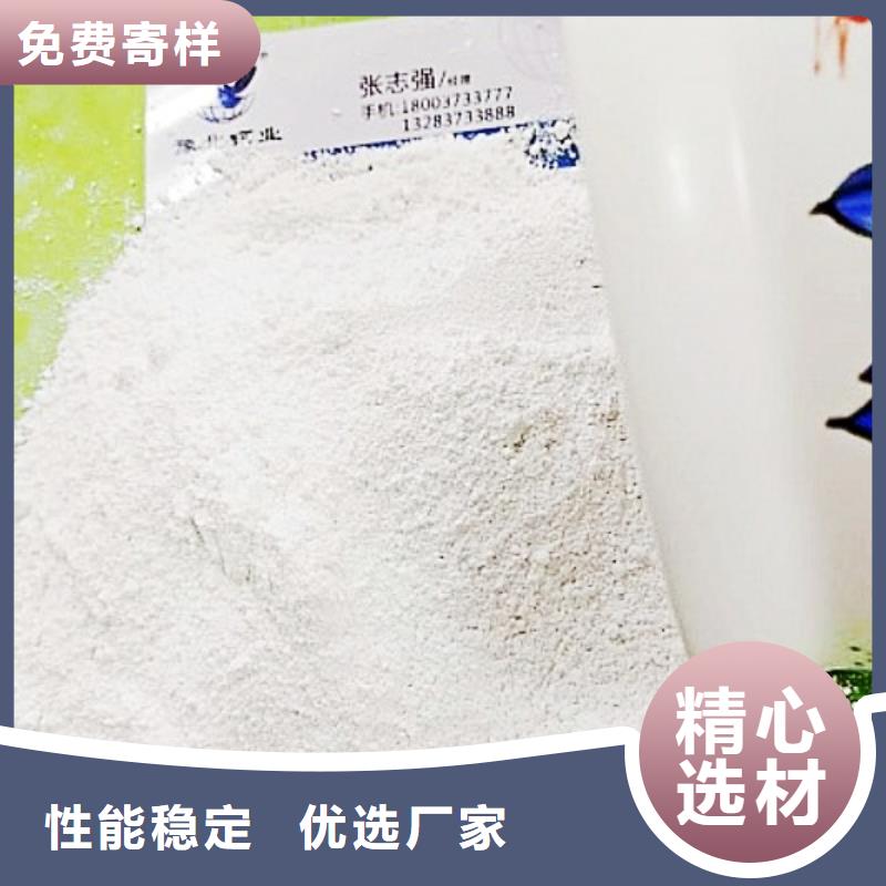 氧化钙精工打造