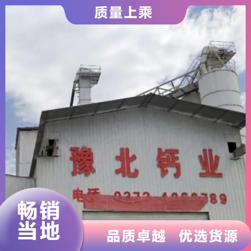 氧化钙干法脱硫剂放心选购