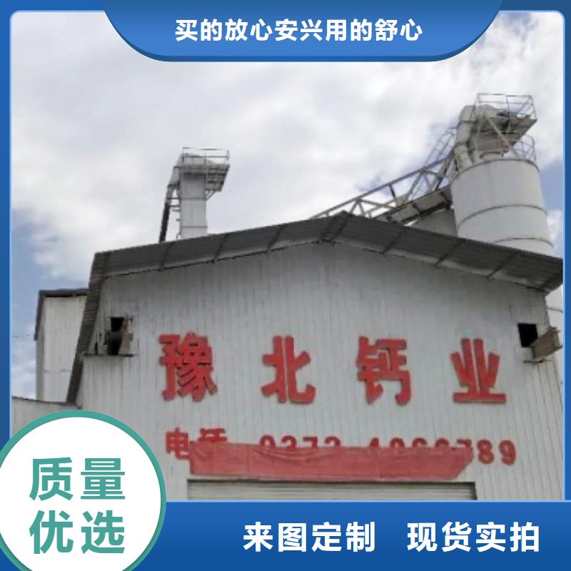  氧化钙放心选购
