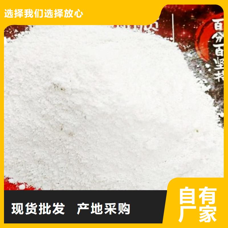 氧化钙工厂认证
