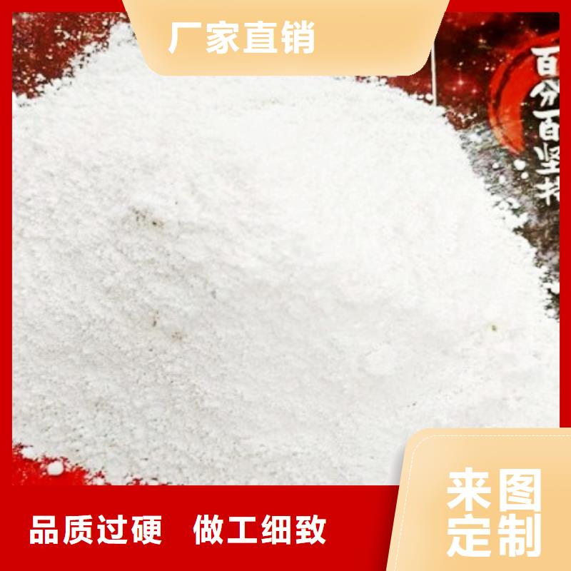 灰钙粉视频-灰钙粉_辽宁省鞍山市市场覆盖立山|铁东|大连|阜新|葫芦岛|本溪|沈阳等