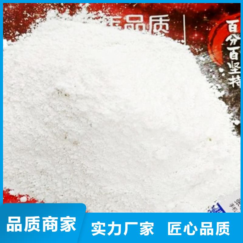 氧化钙用心服务