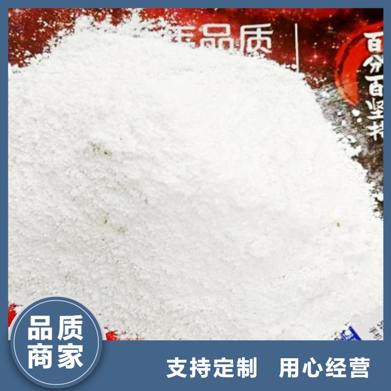  氧化钙经验丰富品质可靠