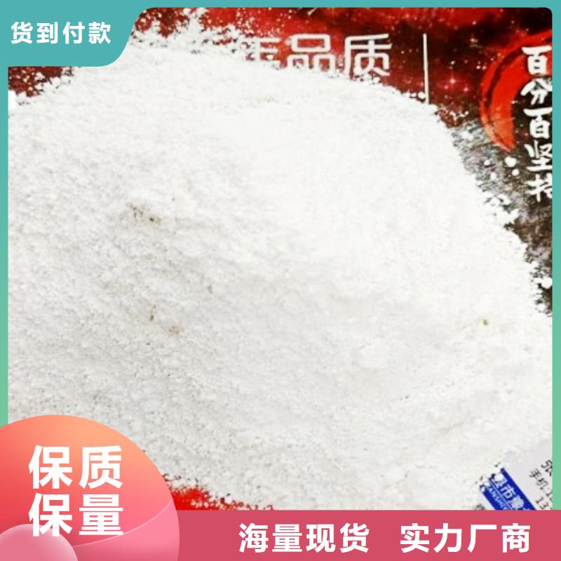 氧化钙长期供应