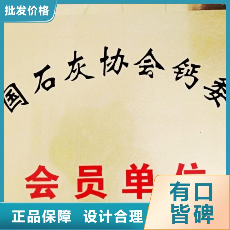 氧化钙用心制作