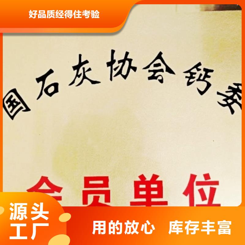  氧化钙符合行业标准