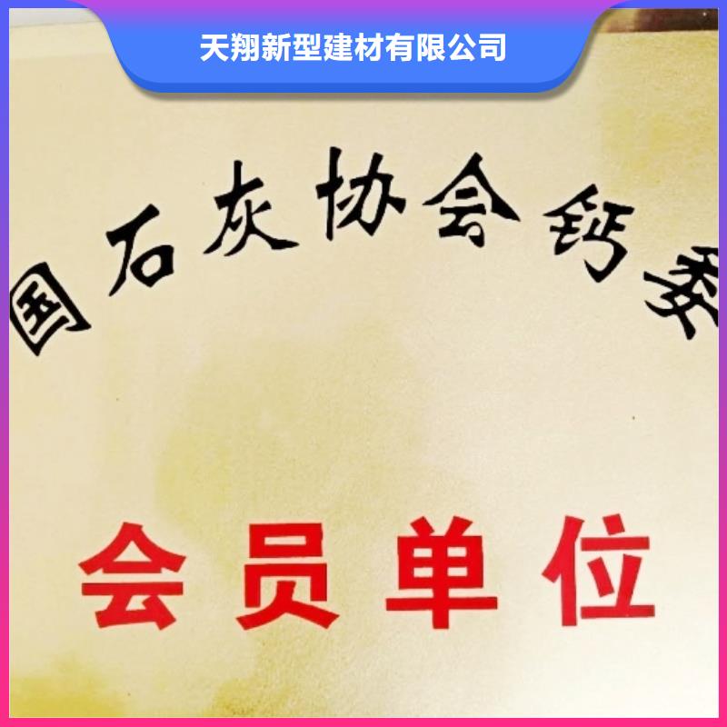  氧化钙产地直供
