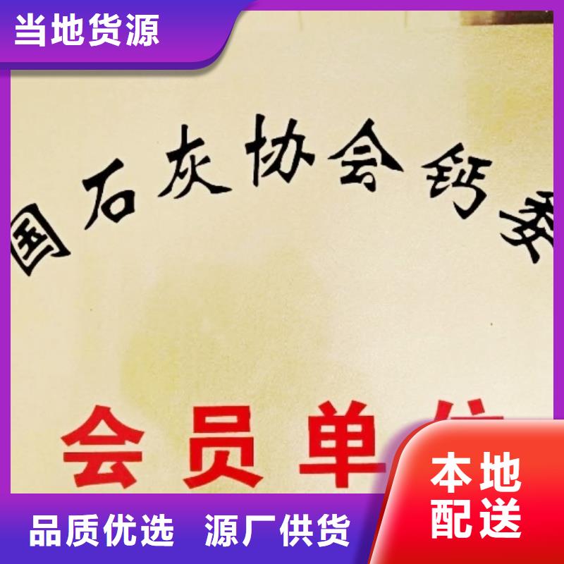 氧化钙白灰粉专注生产制造多年