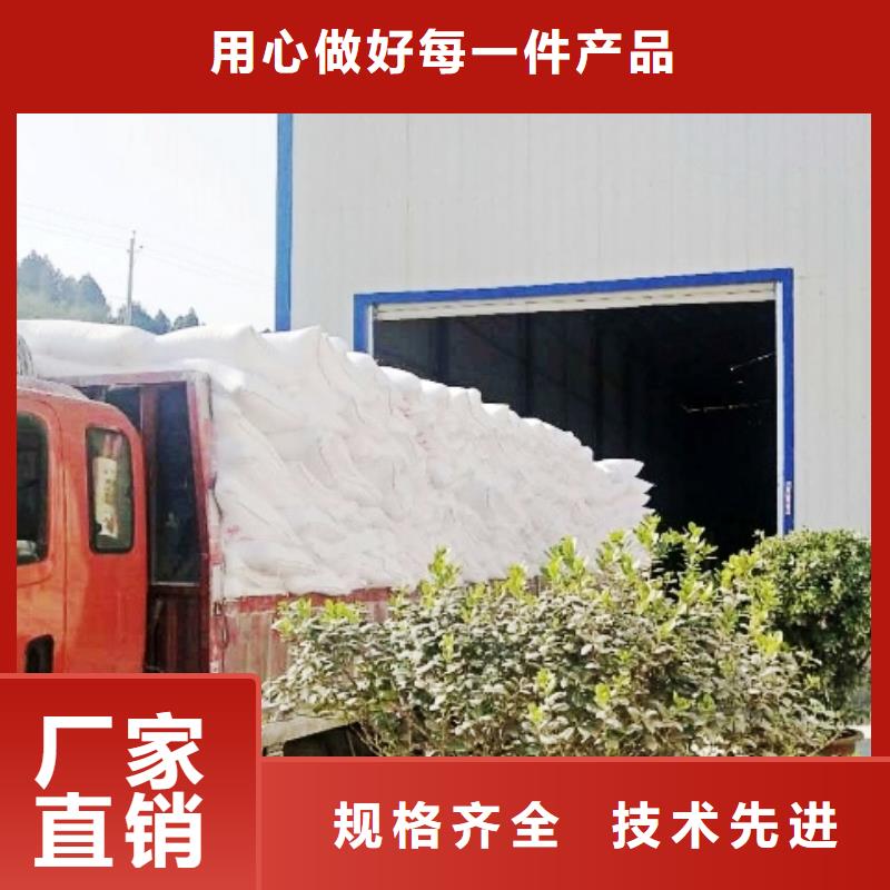 氧化钙服务至上