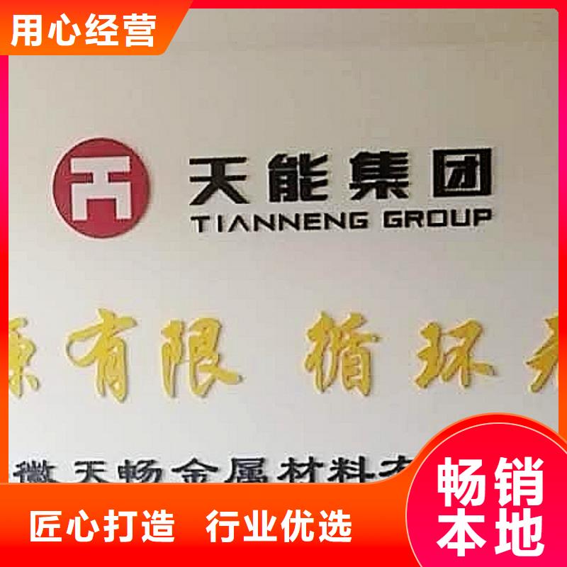 氧化钙研发生产销售