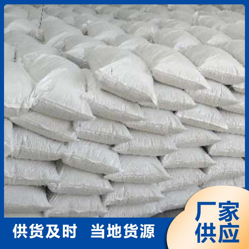 氧化钙_【白灰块】批发款式新颖