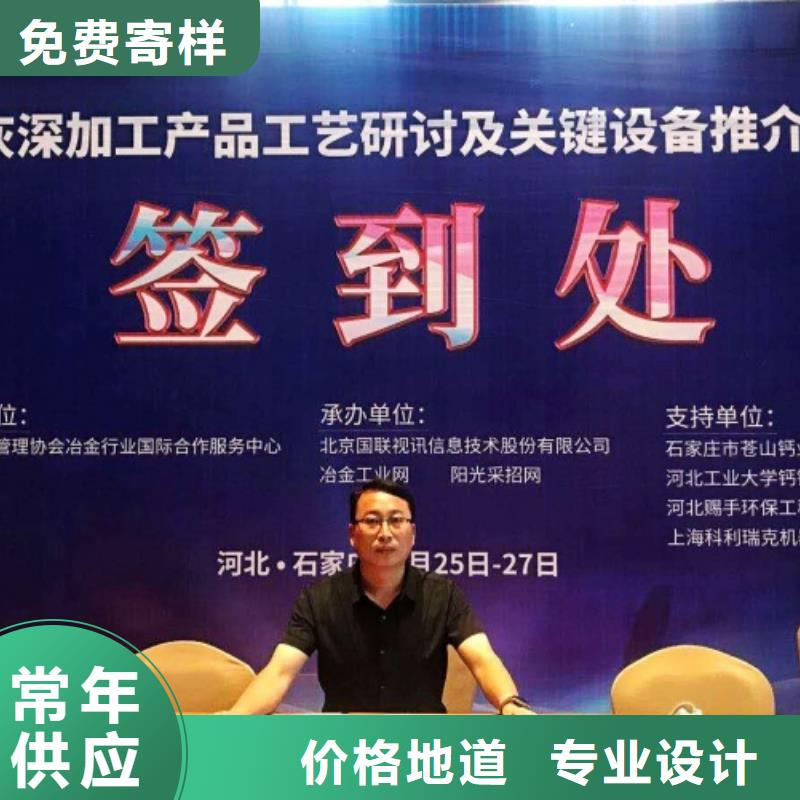 氧化钙真正的源头厂家