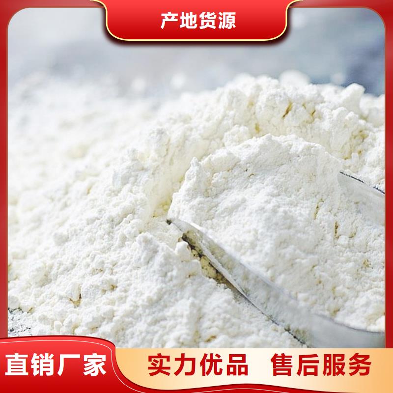 氧化钙用心服务